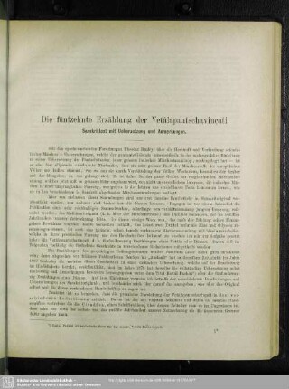 Die fünfzehnte Erzählung der Vetâlapantschavinçati