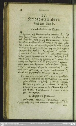 IV. Kriegsgeschichten
