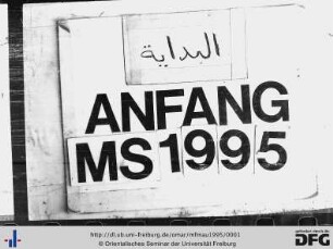 MF Mau 1995