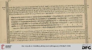 Adhyāya 20