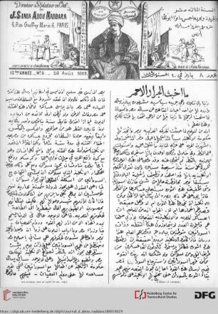 Issue 8 (30.08.1889)