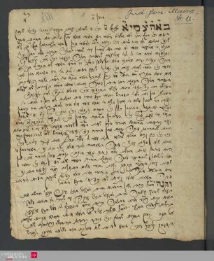 Nr. 13 - Hagahot ṿe-ḥidushim le-Sh. ʿA. ʿEven ha-ʿezer
