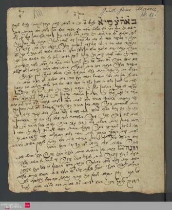 Nr. 13 - Hagahot ṿe-ḥidushim le-Sh. ʿA. ʿEven ha-ʿezer