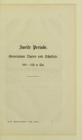 Zweite Periode. Gemeinsame Thaten und Schicksale. 500 - 338 v.Chr