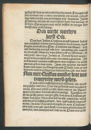 Nun wirt Christus unnßer brot uns tzweyerley weyß geben.