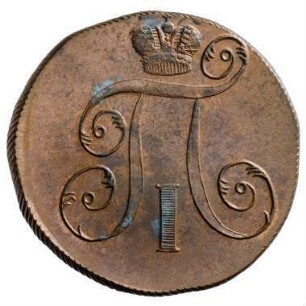 Münze, 2 Kopeken, 1798