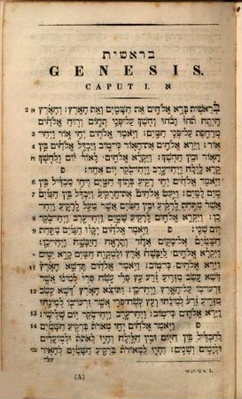 Tôrā nevî'îm û-ḵetûvîm : = Biblia Hebraica