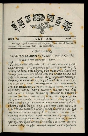 1-12, July 1878