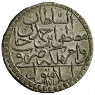 Münze, 1179 (Hijri)