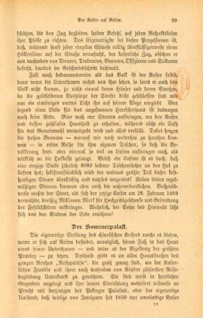 Der Sommerpalast