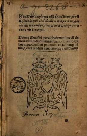 Elementorum ... attici eloquii Elegantiae