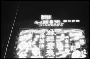 Hongkong: [Leuchtreklame]