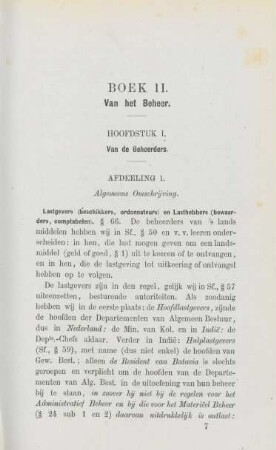 Boek II. Van het beheer