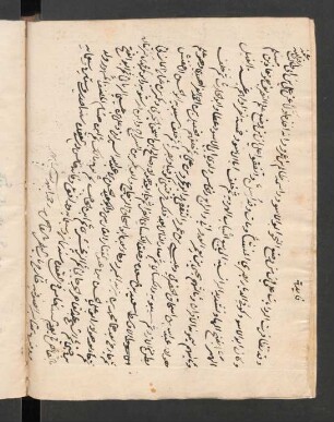 Notiz über die Geschichte der Arabischen Grammatiker von Abu-'l-Aswad bis auf Ibn-Hišām