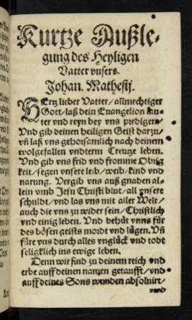 Kurtze Außlegung des Heyligen Vatter unsers.