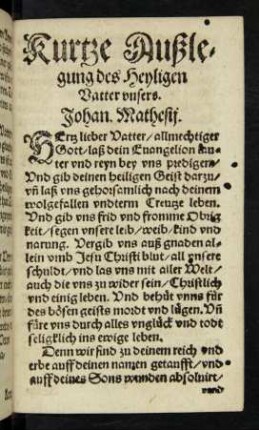 Kurtze Außlegung des Heyligen Vatter unsers.