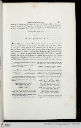 Cappella di Maria detta delle Partorienti