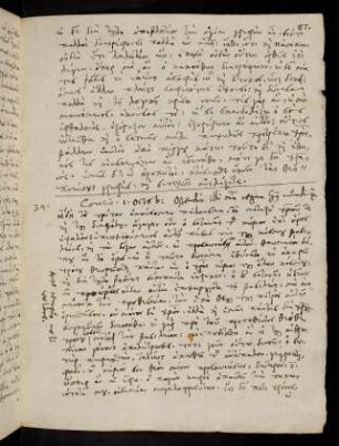 87-90, 1.10.1564, Luc 4
