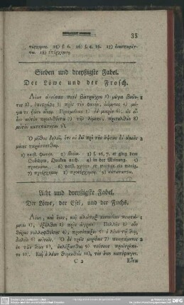 Sieben und dreyßigste Fabel. Der Löwe und der Frosch