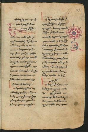 Buchschmuck: f. 159r-159v