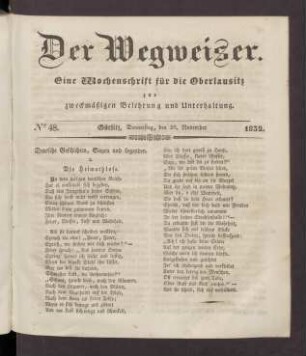 1.1832,48(29.November)
