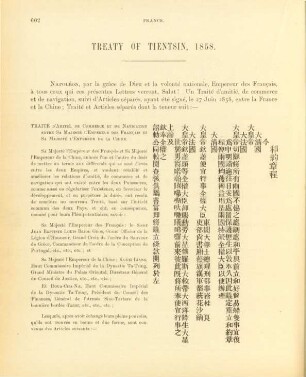 Treaty of Tientsin, 1858