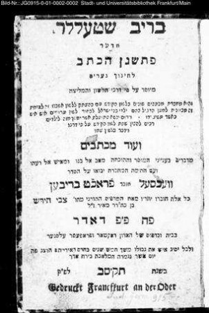 Brivšṭellr oder Patšegen hak-ketāv : le-ḥinnûk neʿārîm meyûssād ʿal-pî darkê hal-lāšôn we-ham-melîṣā ... / ḥûbberû mē'ēt ... Ṣevî Hirš Ben- ... Mē'îr