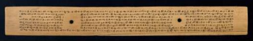 170v-171r, Aputradhanadāyakramaḥ aputradhanavibhāgam