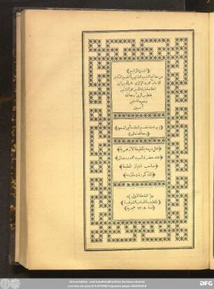 Ǧuzʾ 4: Mafātīḥ al-ġaib al-muštahir bi-'t-Tafsīr al-kabīr