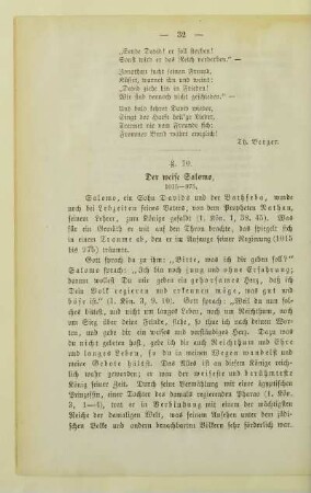 10. Der weise Salomo