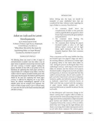 Zakat on cash and its latest developments