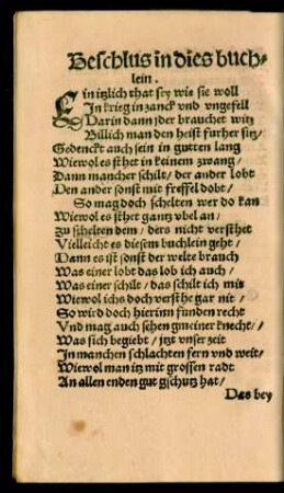 Beschlus in dies buchlein.