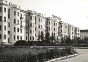 Ulan Bator. Neubauten in der Nähe des Suche-Bator-Platzes