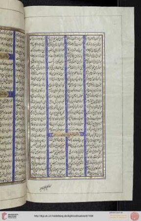 Bar Taḫt Nešastan-e Purāndoḫt Dar Irān