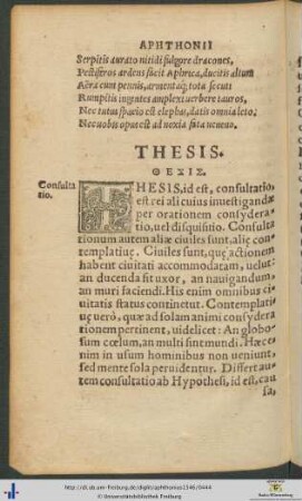 Thesis. ΘEΣIΣ