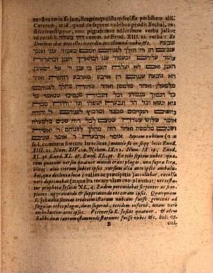 Neḥaš neḥošet, De serpente aeneo, ad Numer. XXI, 6. seqq. dissertatio