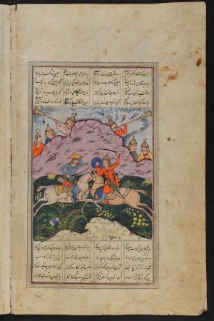 Iskandar besiegt die Rūs unter Qanṭāl