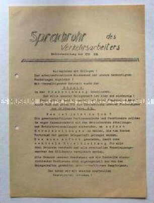 Extrablatt der hektografierten Zeitung der KPD-Betriebsgruppe der Hamburger Hochbahn AG (HHA) mit der Verkündung des Streikbeschlusses nach der Urabstimmung