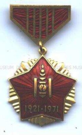 Medaille zum 50. Jahrestag der Mongolischen Volksrepublik
