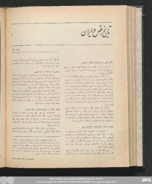 شمارۀ صد و هشتاد و نهم و صد و نودم