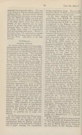 February 1894