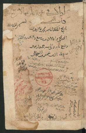 Kitāb Taʾrīḫ al-Malik an-Nāṣir Muḥammad Ibn-Qilawūn aṣ-Ṣāliḥī wa-aulādihi min-sana 737 wa-ilā sana 745