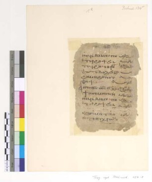 Psali Wâtus to "My Lord Jesus" on the Friday Theotokia
