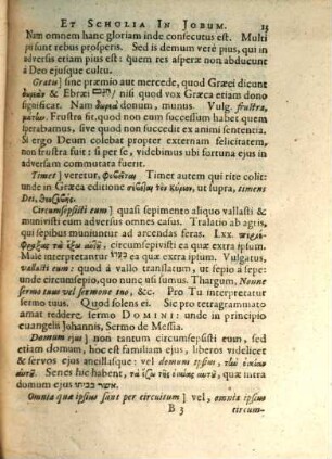 Nova versio et scholia in Jobium