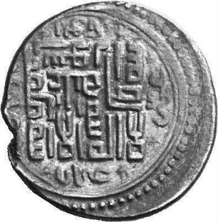 Münze, 734 - 735 (Hijri)
