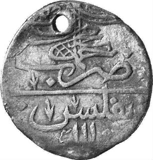 Münze, 1115 (Hijri)