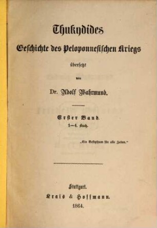 Geschichte des Peloponnesischen Kriegs, 1