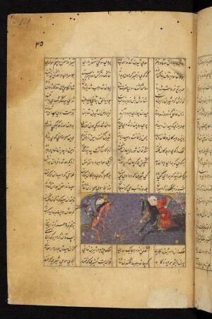 Illustration: Ḫusrau und Šīrīn beim Polospiel