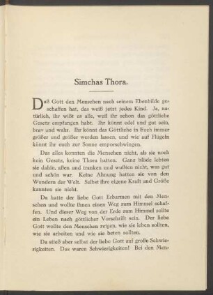 Simchas Thora