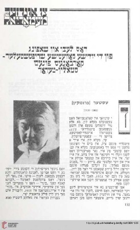 Dos lebn un shafung fun di yidishe sovetishe shriftshteler-korbones fundem stalin-teror